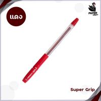 ราคา G Soft ปากกาลูกลื่น รุ่น Fizz Hi Grip Super Grip ขนาด 0 38MM และ 0 28 MM จำนวน 1 ด้าม (21453325554)