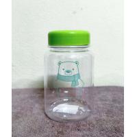 ราคา กระบอกน้ำพิมพ์ลายหมี คละสี ขนาด250ml (20892194449)