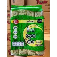 ราคา ข้าวซอยตัด หอมอร่อยสุดๆตรา99ขนาด160กรัม1แพ็คมี8ห่อ สินค้ามีพร้อมส่ง (10679225593)