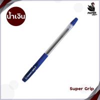 ราคา G Soft ปากกาลูกลื่น รุ่น Fizz Hi Grip Super Grip ขนาด 0 38MM และ 0 28 MM จำนวน 1 ด้าม (21453325553)