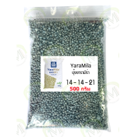 ราคา ปุ๋ยยารามีร่า สูตร13 13 21 14 14 21 แบ่งขาย (15175686641)
