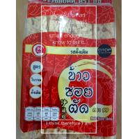 ราคา ข้าวซอยตัดเชียงใหม่ จากโรงงาน ข้าวซอย 99 ข้าวซอยตัด (7525598726)