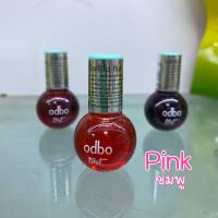 ราคา ODBO Mini Tint โอดีบีโอ ติ้นท์ลูกระเบิด ทาได้ทั้งปากและแก้ม (21313898360)