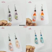 ราคา ต่างหูขวดเบียร์ ต่างหูขวด ต่างหูแฟชั่น ต่างหูแปลกๆ ต่างหูน่ารัก ต่างหูเที่ยวผับ ต่างหูไปร้านเหล้า สินค้าส่งจากไทย (19338751690)