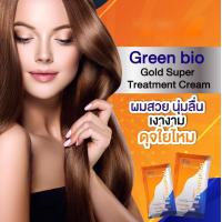 ราคา 1 ซอง กรีนไบโอ Green Bio ไบโอ ทรีทเม้นท์ ซอง super treatment Bio charcoal Elracle Inner Hair Cream Bio Extra Shampoo (21320673890)