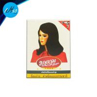 ราคา MADAMESAUDANG มาดามเสื้อแดง ยาย้อมผม สีย้อมผม ปิดผมขาว ผมสี ใหญ่ (19589871376)