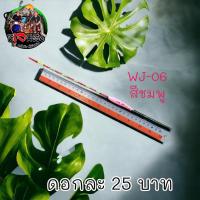 ราคา ทุ่นชิงหลิว อย่างดี ทุ่นตกปลา นำเข้า สวยงาม 1ดอก มีให้เลือกหลายแบบหลายขนาด ทุ่น ทุ่นชิงหลิว ตกชิงหลิว ทุ่นสปิ๋ว ทุ่นไม้ (19243194345)