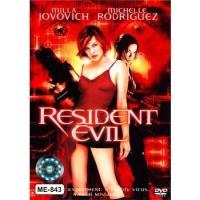 ราคา DVD หนัง Resident Evil หนังดีวีดี เรซิเดนต์อีวิลCollection (16591701970)