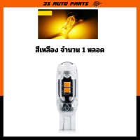 ราคา ไฟเลี้ยว สีเหลือง ไฟหรี่ ไฟถอย ไฟกระพริบ LED เหมาะสำหรับฮอนด้าเวฟรถมอเตอร์ไซค์ Honda wave 100S 110I 125I (21463263164)