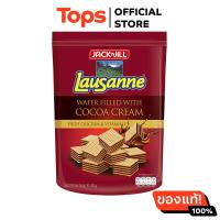 ราคา โลซานเวเฟอร์โกโก้ 70กรัม (21640049230)