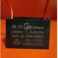 ราคา คาปาซิเตอร์ คาปาซิเตอร์พัดลม CBB61 450V 1 5UF (6189918914)