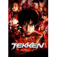 ราคา Tekken เทคเค่น ศึกราชัน กำปั้นเหล็ก ภาค 1 2 DVD หนัง มาสเตอร์ พากย์ไทย (17487533836)