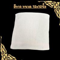 ราคา ผ้าขนหนู ผ้าเช็ดหน้าสำหรับถวายพระ เช็ดศีรษะ cotton 100 สำหรับเช็ดหน้า ผ้าเช็ดมือ ผ้าขนหนูสีพระ ของทำบุญ ถวายสังฆทาน (20826977180)