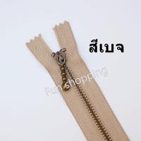 ราคา ซิป ยาว 30 ซม 12 นิ้ว ซิปเบอร์ 3 ซิปฟันทองเหลือง ซิปสำเร็จรูป ซิปกระเป๋า (17235618409)