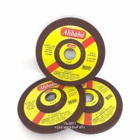 ราคา ใบเจียร 4 Alibaba แท้100 หินเจียร ใบเจียรเหล็ก 2mm 6mm อย่างดี (21554015593)