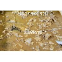 ราคา ปลาร้าสุโขทัย กระดี่รวม 150 กรัม น้ำเนื้อ (13577727151)