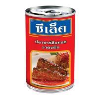 ราคา ซีเล็คปลาซาร์ดีนทอดราดพริก 155กรัม (21640011165)