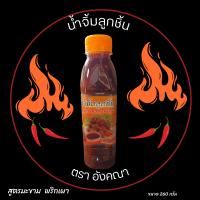 ราคา น้ำจิ้มลูกชิ้น ตราอังคณา (21557620581)