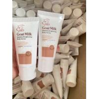 ราคา โลชั่นนมแพะ SISS Goat Milk Body Serum (18857797188)