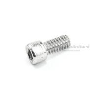 ราคา น็อตหัวจม 2 หุน 1 4 หัวจมสแตนเลส ประแจ L 3 16 ขัน สกรูหัวจมเกลียวมาตรฐาน Socket Screw 1 4 เกลียว 20 BSW NC (9863265305)