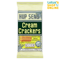 ราคา HUP SENG ฮับเส็ง ครีมแครกเกอร์ ขนมปังกรอบ ขนาด 125 กรัม (21681957735)