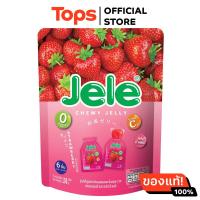 ราคา เจเล่ชิววี่เยลลี่กลิ่นสตรอเบอรี่ 108กรัม (21651289581)
