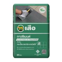 ราคา แบ่งขาย กาวตราเสือ กาวซีเมนต์ เขียว ตราเสือ สำหรับกระเบื้องเซรามิค แกรนิตโต้ (21451002200)