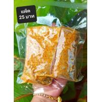 ราคา ปลาส้ม คลุกข้าวคั่ว ทะเลน้อย น้ำหนักประมาณ 160 200 กรัม แพ็ค (21348967945)