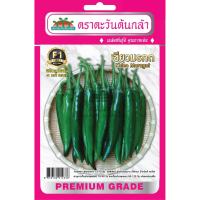 ราคา เมล็ดพันธุ์ พริกลูกผสม เขียวมรกต ตราตะวันต้นกล้า (1424094851)