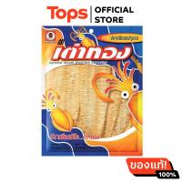 ราคา เต่าทองปลาหมึกบด 10กรัม (21722554245)