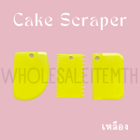 ราคา ที่ปาดหน้าเค้ก ที่แต่งหน้าเค้ก แผ่นปาดครีม1ชุด3 ชิ้น ที่ตัดแป้ง แผ่นปาดหน้าเค้ก แผ่นปาดครีมเค้กที่ปาดครีม อุปกรณ์ปาดเค้ก (21357331669)