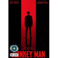 ราคา DVD หนังใหม่ หนังดีวีดี Monkey Man มังกี้แมน (21731847418)