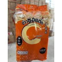 ราคา ข้าวซอยตัด หอมอร่อยสุดๆตรา99ขนาด160กรัม1แพ็คมี8ห่อ สินค้ามีพร้อมส่ง (17022309096)