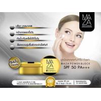 ราคา มาซ่า ครีมกันแดด กันแดดมาซ่า Maza SunScreen ปกป้อง บำรุง ฟื้นฟู (11183516482)