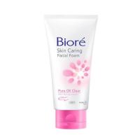 ราคา บิโอเร สกิน แคร์ริ่ง เฟเชี่ยล โฟม เพียว ออยล์ เคลียร์ 100ก Biore skin caring Facial Foam Pure Oil Clear 100G โฟมล้างหน้า โฟมสครับ (21622196952)