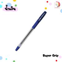ราคา G Soft ปากกาลูกลื่น รุ่น Fizz Hi Grip Super Grip ขนาด 0 38MM และ 0 28 MM จำนวน 1 ด้าม (21453016937)