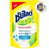ราคา BKB shop online น้ำยาล้างจาน ซันไลต์ เลม่อน เทอร์โบ SunLight 300ML ถุงสีเหลือง 1 ถุง (21760470643)