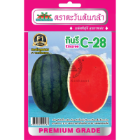 ราคา เมล็ดพันธุ์ แตงโมลูกผสม กินรี C 28 ตราตะวันต้นกล้า บรรจุ 1 5 กรัม (1424132583)
