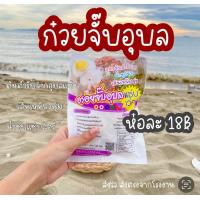 ราคา ส่งไว ก๋วยจั้บญวน ก๋วยจั๊บอุบล ก๋วยจั๊บอุบลแซ่บเวอร์ อร่อยจั๊บ อร่อยจั๊บแซ่บเวอร์ (20733960845)