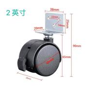 ราคา ส่งไว ลูกล้อ 1 5นิ้ว 2นิ้ว ล้อเลื่อนเก้าอี้สำนักงาน ล้อไนล่อน เฟอร์นิเจอร์ ล็อก เบรก ลูกล้อสตูล ล้อเก้าอี้สำนักงาน ล้อเก้าอี้ ล้อหมุนได (21544814855)