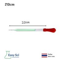 ราคา Dropper หลอดแก้ว หลอดหยดสี ดรอปเปอร์ ดอปเปอร์ พร้อมจุกยาง หลอดหยด หยดเล็ก ที่หยดสาร ที่หยดสี (21401332922)