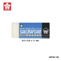 ราคา 1 ก้อน ยางลบโฟม ยางลบดินสอ ซากุระ SAKURA Foam Eraser XRFW 60 XRFW 80 XRFW 100 XRFW 200 XRFW 300 ยางลบขาว (16460478911)