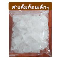 ราคา สารส้มใส Alum สารส้มระงับกลิ่นกาย สารใสแขว่งน้ำ สารส้มแบบก้อน สารส้มผง สารส้มเกล็ด แบ่งขาย บรรจุ 500 กรัม (18467437139)