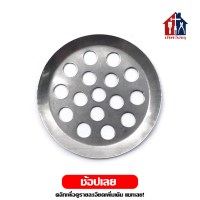 ราคา ตะแกรงรังผึ้ง สแตนเลส ตะแกรงท่อน้ำ 1 5นิ้ว 4นิ้ว FLOOR DRAIN ตะแกรง รังผึ้ง (5998434286)