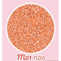 ราคา น้ำตาลตกแต่งเค้ก คัพเค้ก ขนม เบเกอรี่ เกล็ดน้ำตาล ของตกแต่งเค้ก ขนาด 30 50 100 กรัม (21265224139)