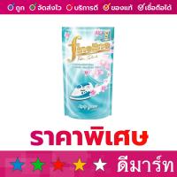ราคา น้ำยารีดผ้าเรียบ ไฟน์ไลน์ ไลฟ์ลี่ กรีน เขียว ถุงเติม 500 มล (20923292668)