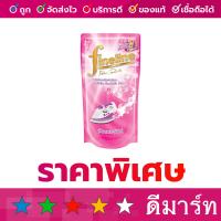 ราคา น้ำยารีดผ้าเรียบ ไฟน์ไลน์ พลีสเชอร์พิงค์ ชมพู ถุงเติม 500 มล (21303844414)