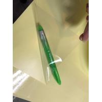 ราคา Sticker สติกเกอร์ สติ๊กเกอร์ใส สติกเกอร์เคลือบ พีวีซีใส สติกเกอร์ใส กันน้ำ A3 53x70 ซม (10649558744)