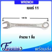 ราคา ประแจแหวนปากตาย ประแจ ขนาด 11 12 13 14 17 19 24มิล แยกขาย ประแจ ปากตายข้าง ประแจแหวน ประแจปากตาย ประแจขันน็อต (15963127736)