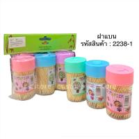 ราคา 175ไม้ กระปุก ไม้จิ้มฟัน แบบกระปุก ไม้แคะฟัน ไม้จิ้มฟันมาตรฐาน ไม้จิ้มฟันแพ็ค (10485364457)